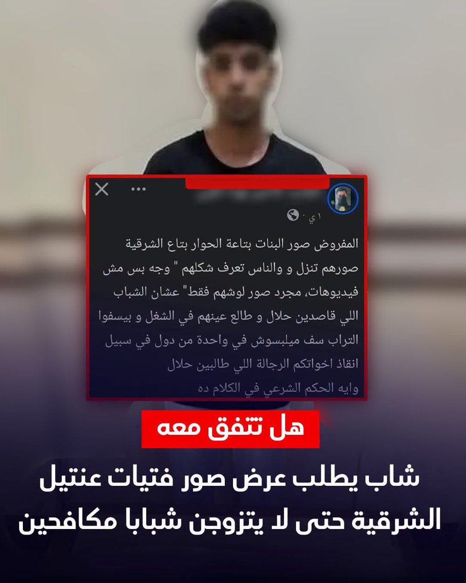 zsc1911111111's tweet photo. #هل تتفق معاه أم لا !! https://t.co/0E8HlWCZPH