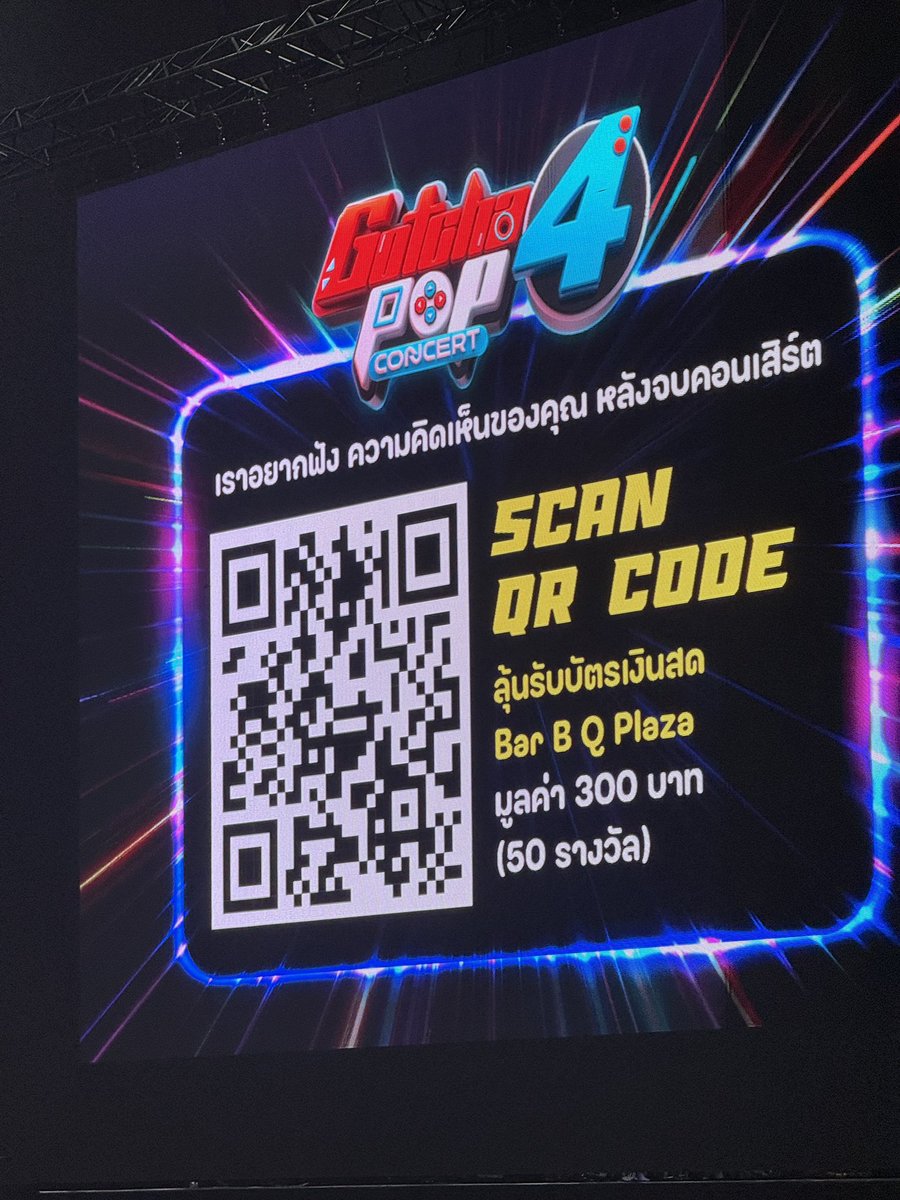 jkqtu13's tweet photo. ไปคับ ชาว T-POP SUPPORTER 
ร่วมชื่นชมคุณความดีของพี่เอไทม์ พร้อมแสดงความเห็นของคุณให้ได้รับการปรับปรุงในปีถัดๆไป (ซึ่งพี่เค้าทำดีขี้นทุกปีจริงๆ) เป็นพลังสำคัญของทีพอพกันต่อ 🫶🏻🫶🏻🫶🏻 
#GOTCHAPOP4 https://t.co/HP3HNR3n9j
