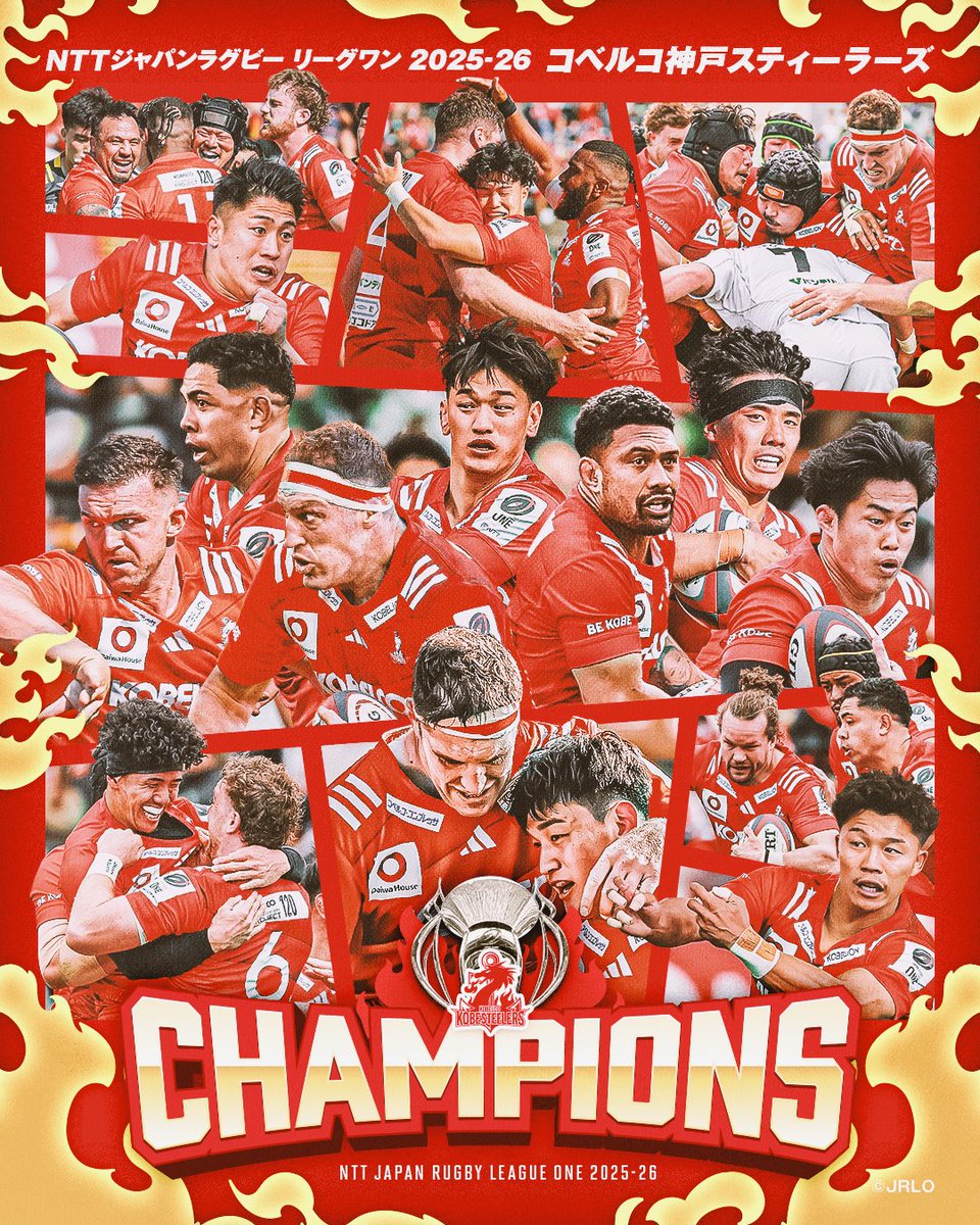 RugbyPass_JP's tweet photo. 🏆️#コベルコ神戸スティーラーズ 、7季ぶりに日本一⚓️🏆️

#クボタスピアーズ船橋・東京ベイ との死闘を22対13で制し、2018-2019以来7季ぶり、リーグワンでは初の優勝を果たす👑🇯🇵

#LeagueOne https://t.co/bQpfsj8Y7a