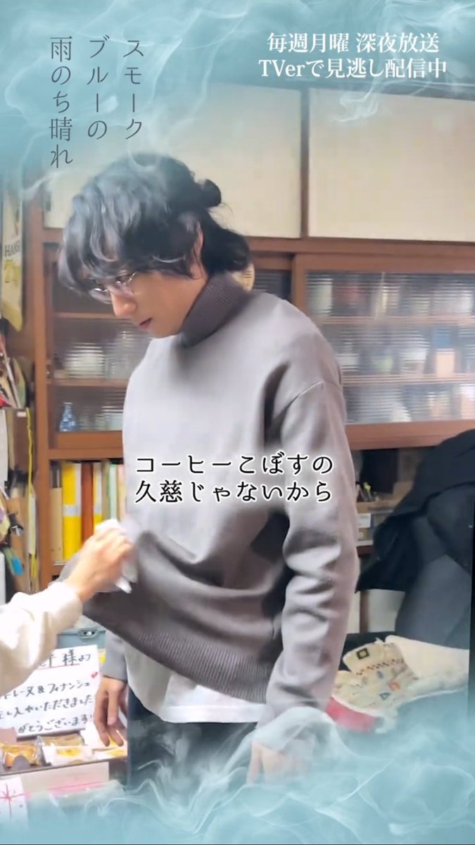 xiahtan's tweet photo. 大人の男性が叱られてしょげなの可愛すぎて詰んだw
#渋谷謙人 #ドラマスモブル https://t.co/uPS6hU5acn https://t.co/WnRMnDOfj4