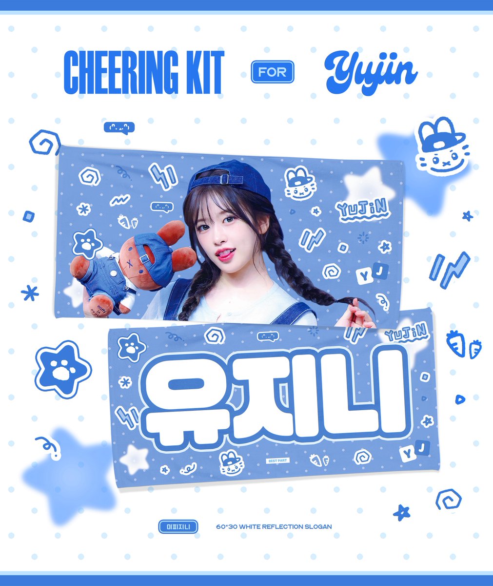 bestpart_901's tweet photo. <SHOW WHAT I AM> ANYUJIN CHEERING KIT by BESTPART

🗓️6.7~6.21
🇯🇵 https://t.co/5NWf2UDEQW

#아이브 #안유진 #IVE #ANYUJIN #YUJIN https://t.co/BjRPwxtl1e