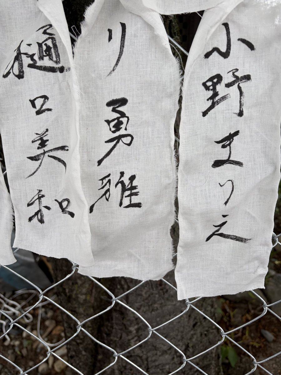 LeeYuga30's tweet photo. #劇団身体ゲンゴロウ  #身・テント演劇
「あるいは怠惰な革命」観劇。
改めて、時代の転換点にいることを再認識させられる演劇だった。
ラストの台詞は、残酷ながらも、人間の今までの営みへの懺悔と希望を見出す大きな生命讃歌であった。出て来たでろりあんの旅に、どうか終わりがありませんように。 https://t.co/cQpl3DCHZT