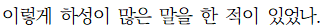 specter_WJ's tweet photo. [이토하성] 단문 124

https://t.co/GVWuWZHJhg https://t.co/inicmLFjSk