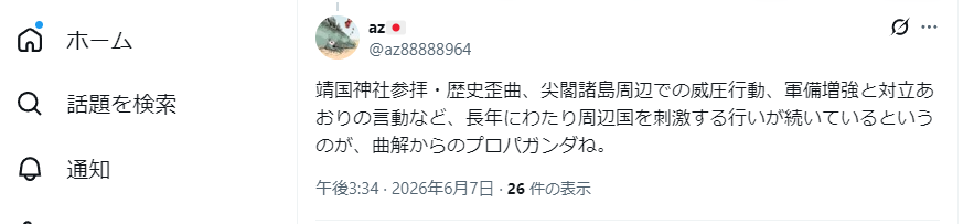 katienpr1's tweet photo. @az88888964 https://t.co/7dJaqY1u9S