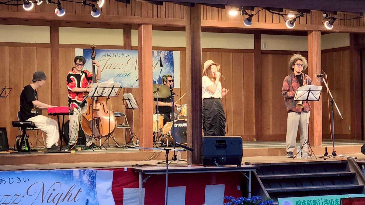 melodistchan's tweet photo. 昨夜は開成町あじさいJazzNightに福森康🥁Groupに急遽お声がけ頂きボーカル参加させていただきました🎤
凄く新鮮で楽しかったです🫶🏻
声をかけてくれたやっさんに感謝😊
皆さん演奏はもちろん素晴らしく最高でした🫶🏻
Dr.YasushiFukumori
Tp.YumaTakeuchi
Pf.HibikiKomuro
Ba.YujiroYoshimine
Vo.Chan https://t.co/Mn2vkD9E8X