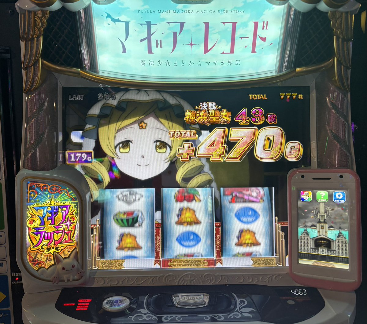 Nemotin競輪 tweet media