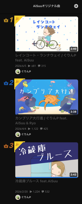 greenp1728's tweet photo. こ、これは AiSuu 担として嬉しすぎる奇跡の瞬間！！！
もう変わっちゃったのでたまたま見れてよかった〜😆🍻✨ https://t.co/e25BeRkPCn