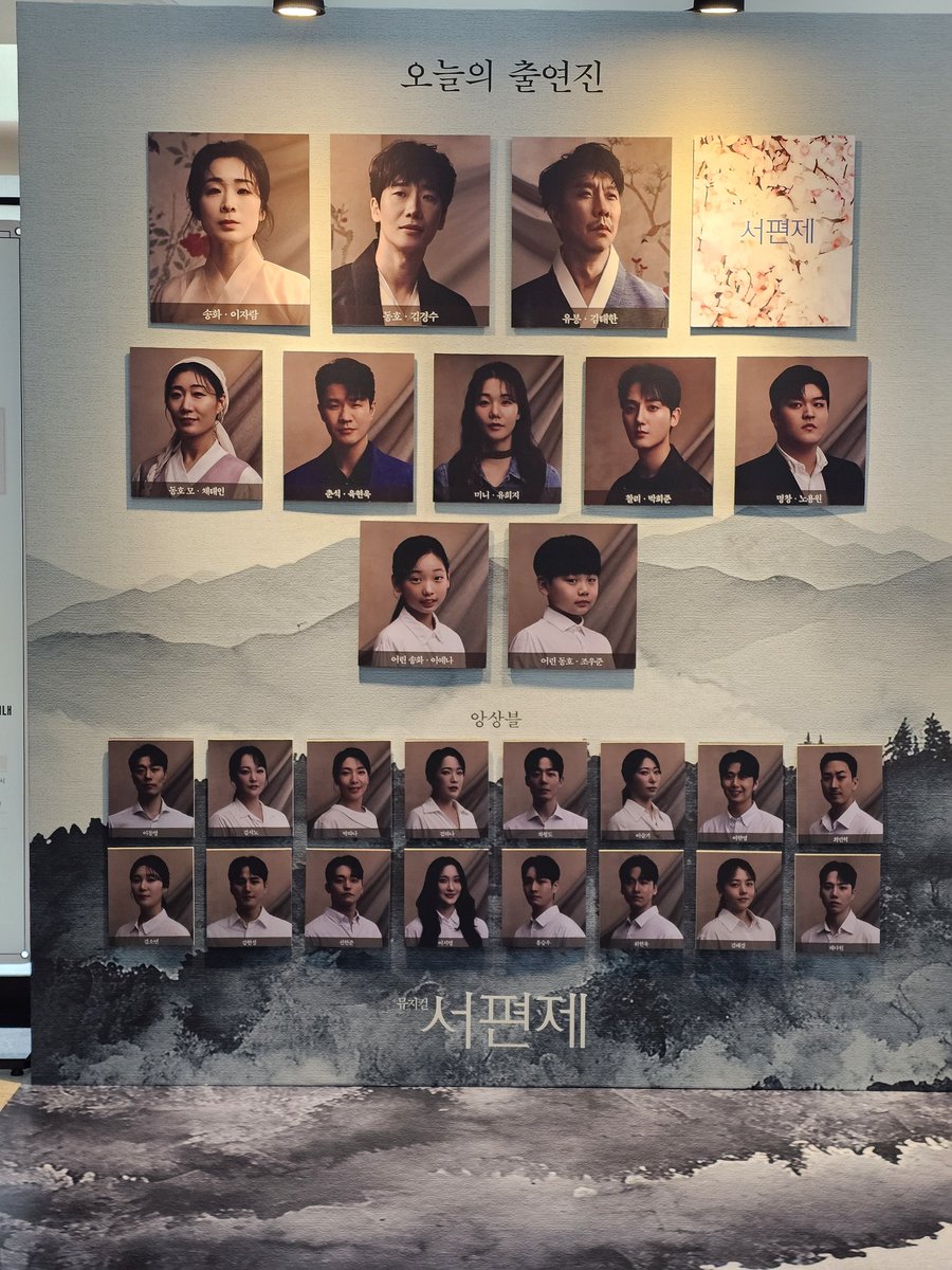 ramss19's tweet photo. 260607_낮_서편제_자4
♡소중최애페어♡ https://t.co/6ktq7qHlBj
