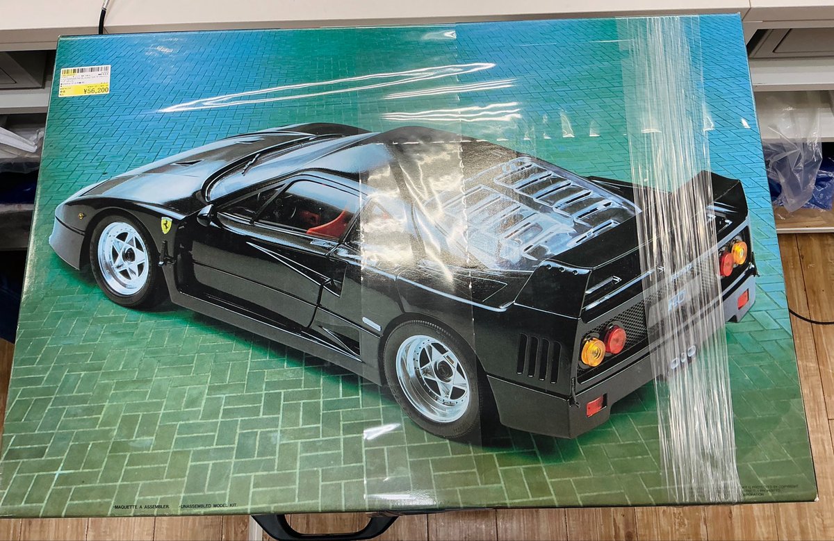 大型プラモデル FUJIMI 1/12 FERRARI F40 BLACKSTAR 「ダイキャスト