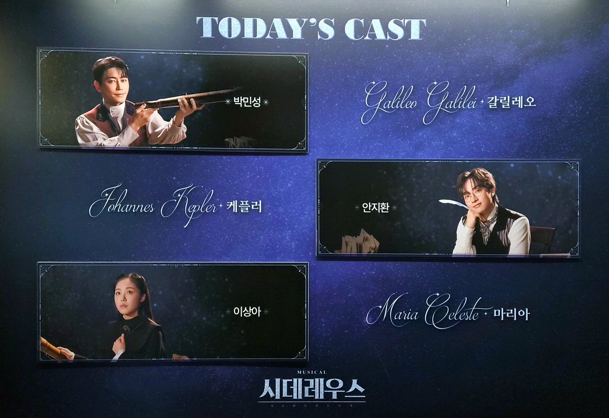 tlsS2_'s tweet photo. 260607 낮 시데레우스 자첫 https://t.co/vf70ChmeMT