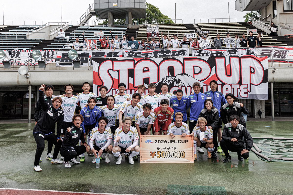 IwateGrulla's tweet photo. ⚪️ 𝙈𝙖𝙩𝙘𝙝 𝙋𝙝𝙤𝙩𝙤𝙨 🔴⁡
⁡
🏆 2026JFL CUP プレーオフラウンド 2ndleg 
🗓 6月7日(日) 12:00
🆚 #ジェイリースFC 
🏟#ジェイリーススタジアム
.
.
#いわてグルージャ盛岡 #2026シーズン
#2026JFLCUP #grulla
#一岩 #岩手 #盛岡 https://t.co/rd6CQqINoO