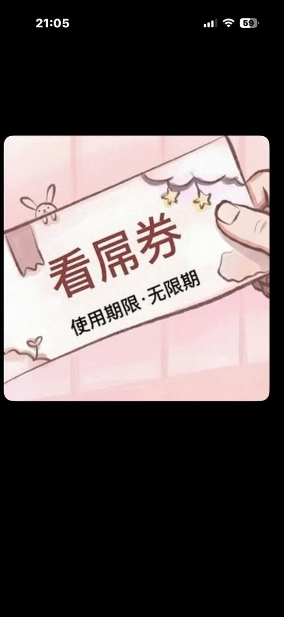 午夜時分. tweet media