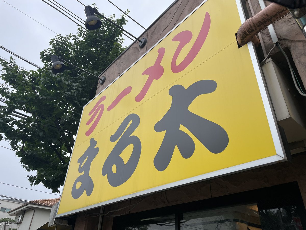 ウル tweet media