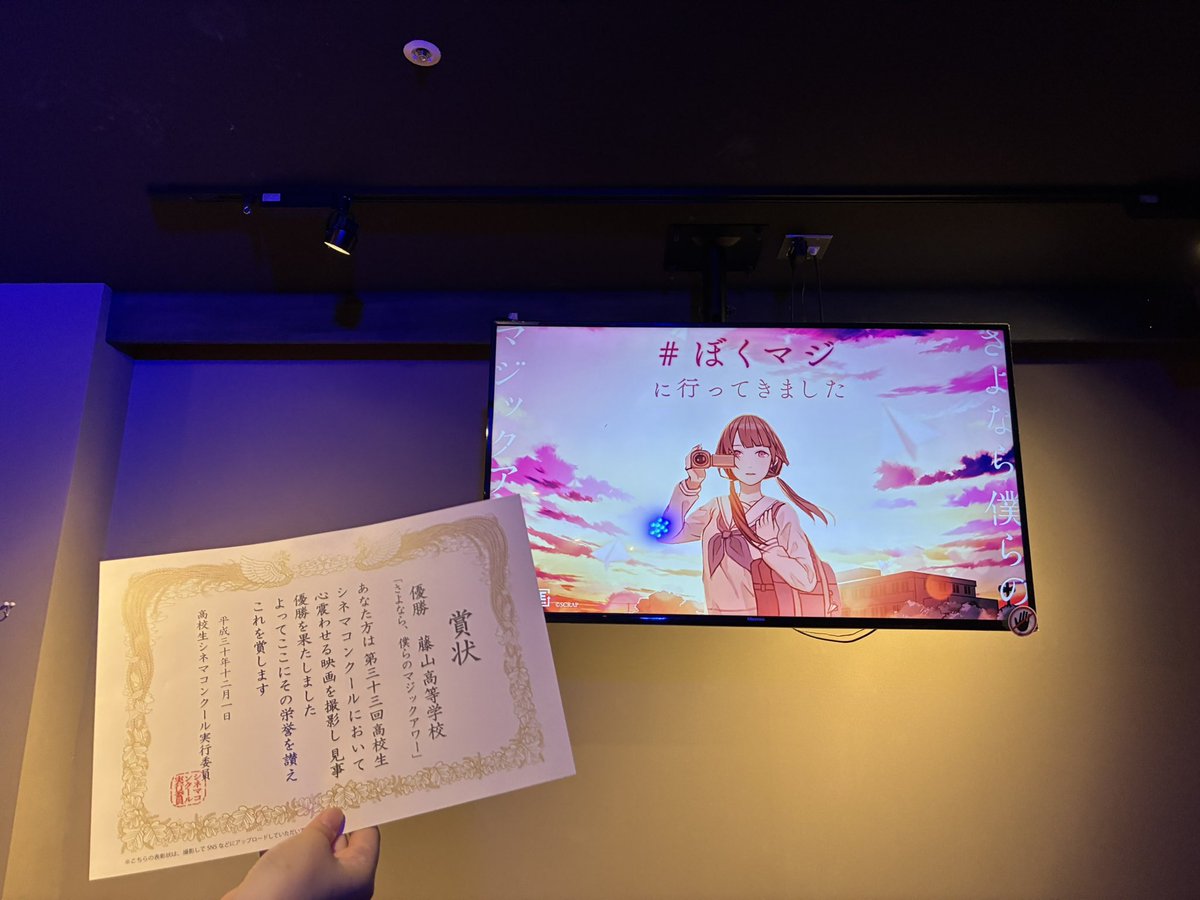 masudaformasuda's tweet photo. #ぼくマジ
青春脱出全制覇です！！やったー！！！ https://t.co/KU20IsP1bf