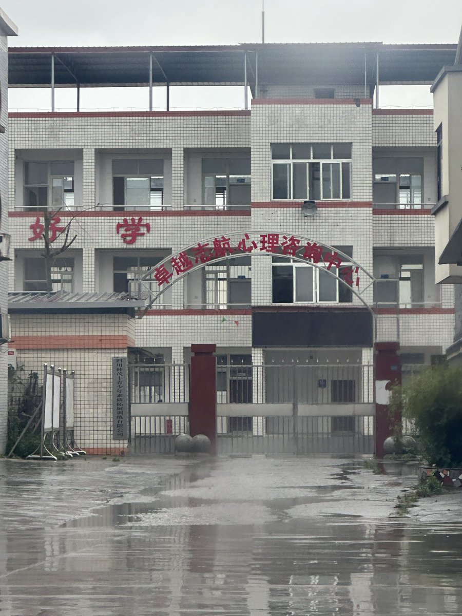 Oyama_Mihari01's tweet photo. 喜报：经确认目前眉山卓越素质教育已全部关停，无人航空器拍摄显示其内部设施已腾空，已与周边居民确认该扭转机构因资质不足已于在政府的监管下关停；意味着在这个世界上又有许许多多的孩子获得了自由，世界上又少了一个非法儿童侵害机构，Let’s pop the champagne！🍾 https://t.co/Ppo3NLIx4a