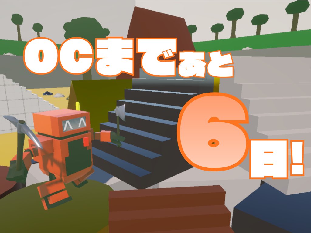 TUTGameProject's tweet photo. 開催まであと6日！

東京工科大学オープンキャンパスにTGS出展予定のゲームのプロトタイプを展示します！

6日前の今回は「ハイタワークリエイター」（@HighTowerCi4）！！

目指せ！遥かなる空の上へ！

 #TUTOC #tutgp #TGS2026 https://t.co/oKkqJ8sJT3