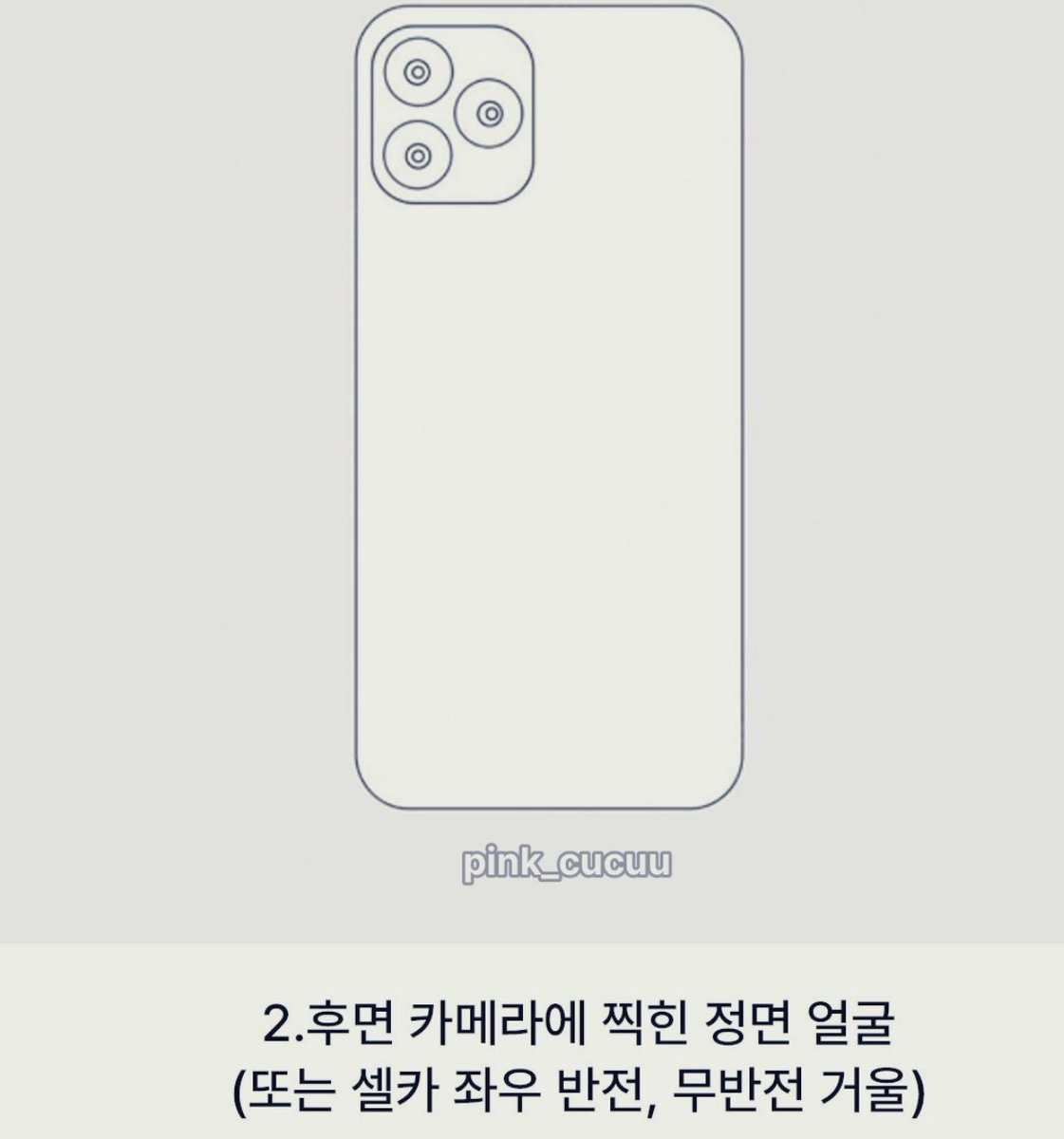 ceolmh3's tweet photo. 충격받는 자기모습 3가지 

- 본인의 완전 옆 얼굴 모습 
- 후면카메라에 찍힌 정면 얼굴
- 녹음된 본인 목소리 https://t.co/GQFhgbOryG
