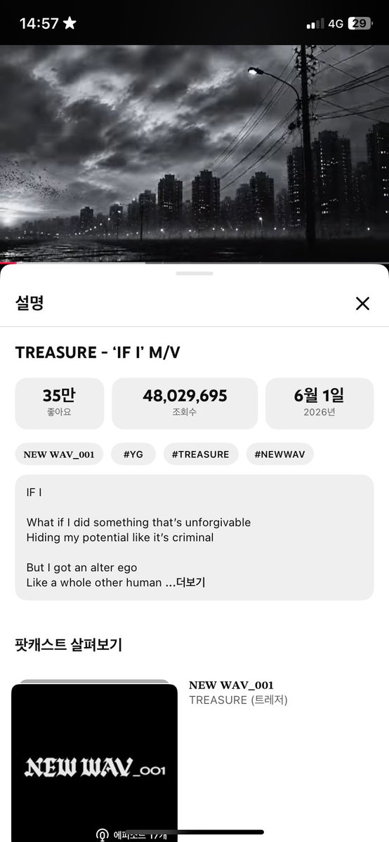 W0NHUl's tweet photo. @jeongwoarchive @catboysluv for #TREASURE https://t.co/4O3DkIBuwY
