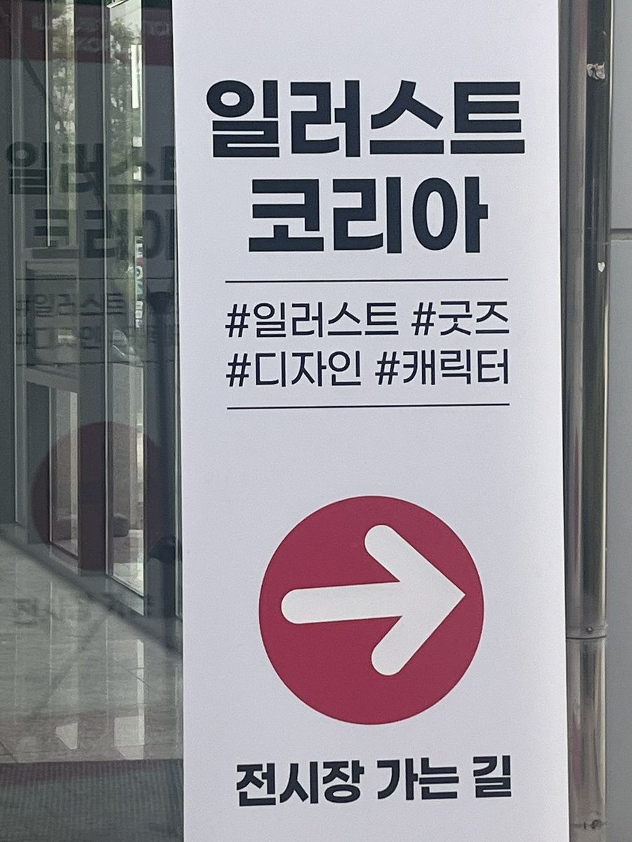 miimonroll's tweet photo. 수일코 다녀옴~~ https://t.co/dHOLjtHjsf