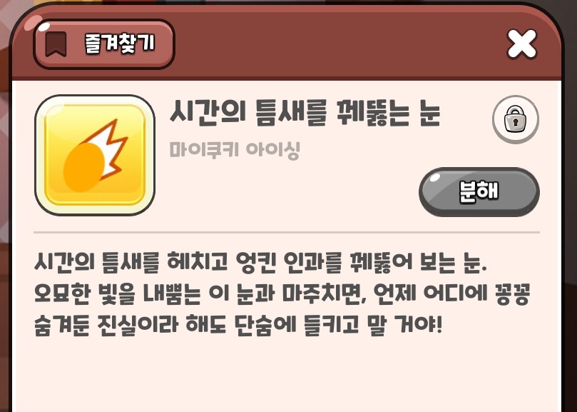 아망 tweet media