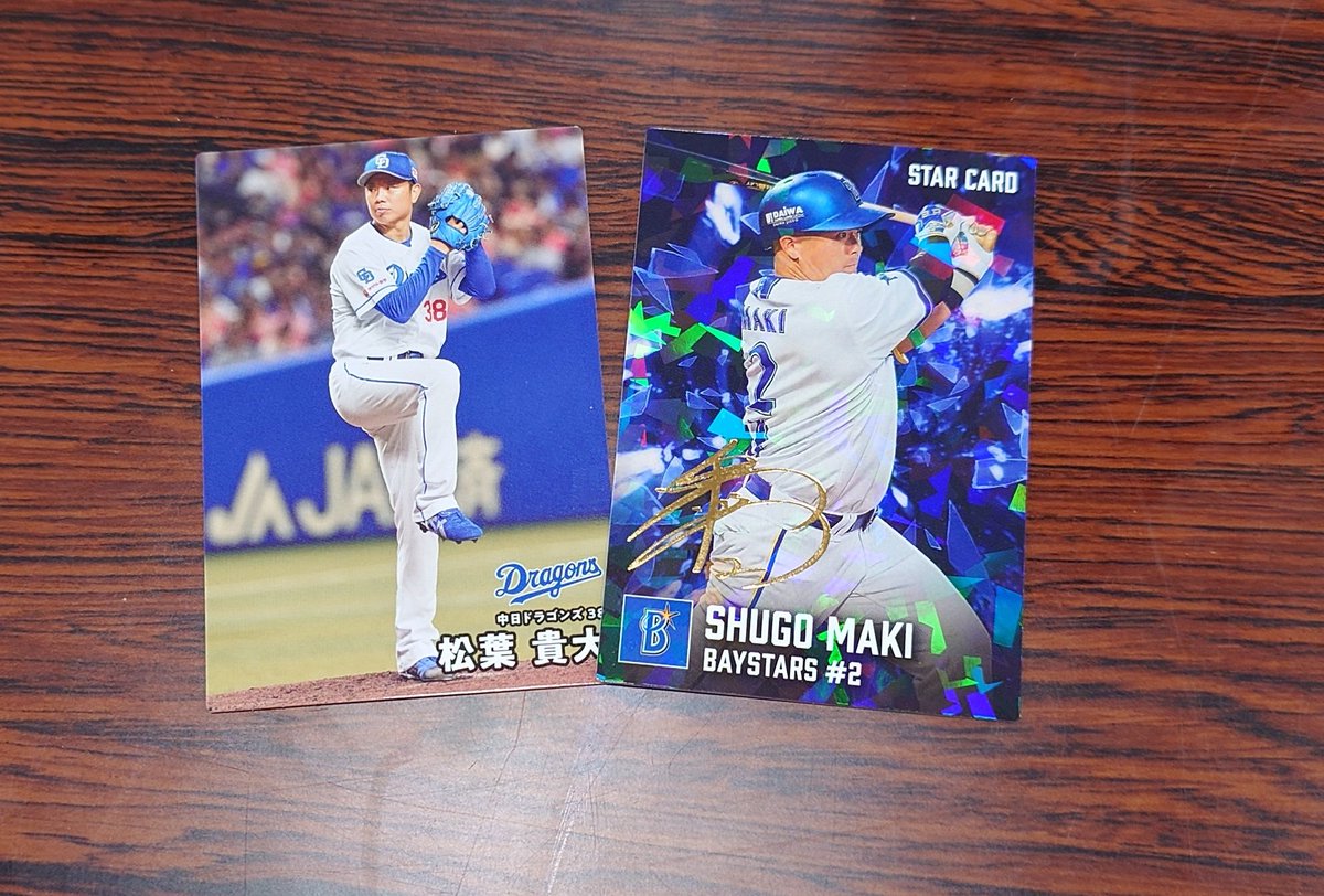 hold88's tweet photo. 今日の #プロ野球チップス https://t.co/Bl5fC4KXmg