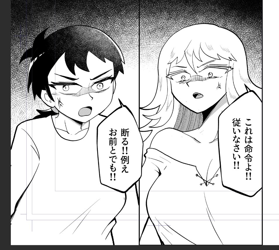 魔女と騎士の7話目ペン入れ中です🧙♀️🪄
実はキャラの目の描き方に今だ迷いがあります💦今作だと女の子が沢山でる漫画にしたいので、目は大きめをイメージしてます👀試行錯誤もしながら、イイ感じの目を見つけたいです..!
最新話では、なんとエリン君が大好きな魔女さんの命令を本気で拒否?!します。