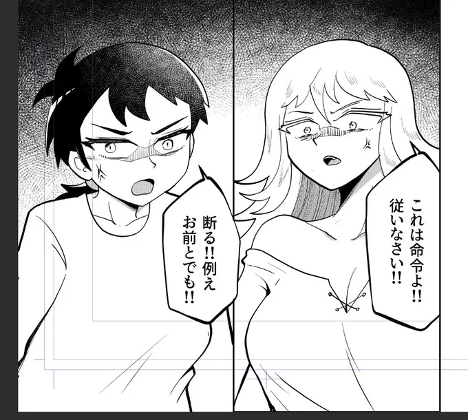 魔女と騎士の7話目ペン入れ中です🧙‍♀️🪄
実はキャラの目の描き方に今だ迷いがあります💦今作だと女の子が沢山でる漫画にしたいので、目は大きめをイメージしてます👀試行錯誤もしながら、イイ感じの目を見つけたいです..!

最新話では、なんとエリン君が大好きな魔女さんの命令を本気で拒否?!します。 