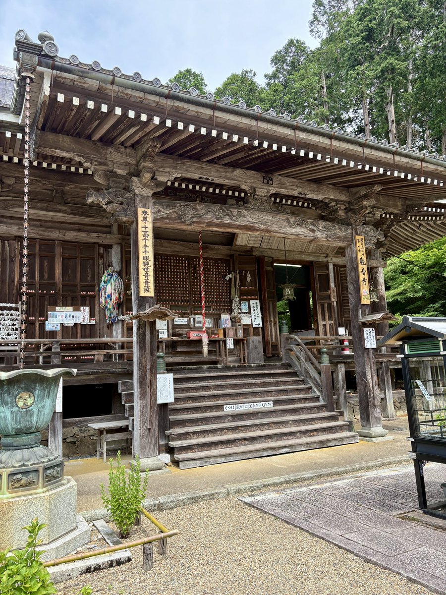 mercury_gray's tweet photo. 観音寺
紫陽花が見頃です
#紫陽花 #あじさい #アジサイ #観音寺 #写真撮っていると繋がりたい #紫陽花寺 #福知山 #花のある風景 https://t.co/rzr2cP0r3L