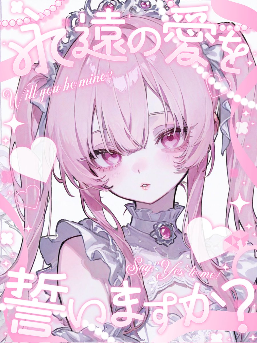 月城 tweet media