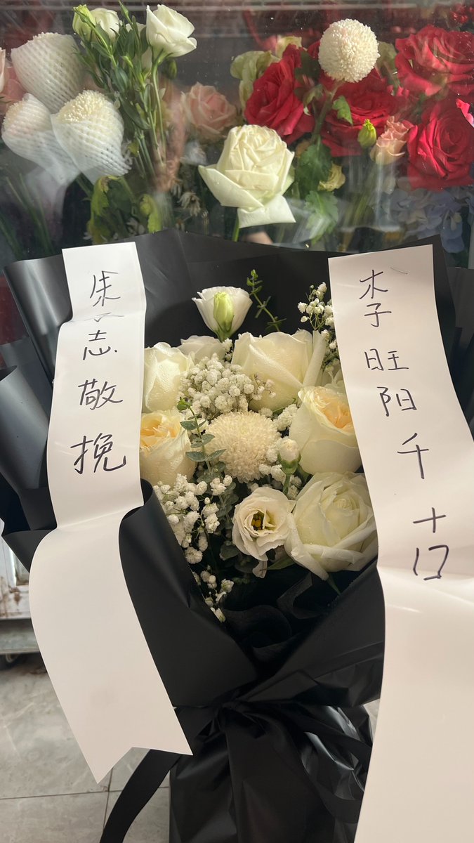 a13887665440's tweet photo. #为李旺阳扫墓
今年6月6日 #李旺玲 被恐吓不准回邵阳 #为李旺阳扫墓 。朱承志两次携带扫墓的纪念鲜花去了大山岭陵园被邵阳公安强行抬上警车抓捕去公安局。 https://t.co/J72FFhypD5