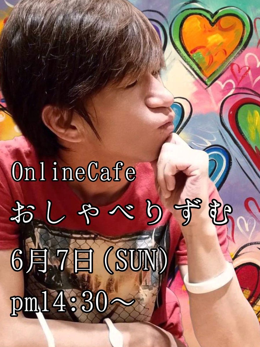 カメレオン_official (@CHAMELEON_1230) / Posts / X