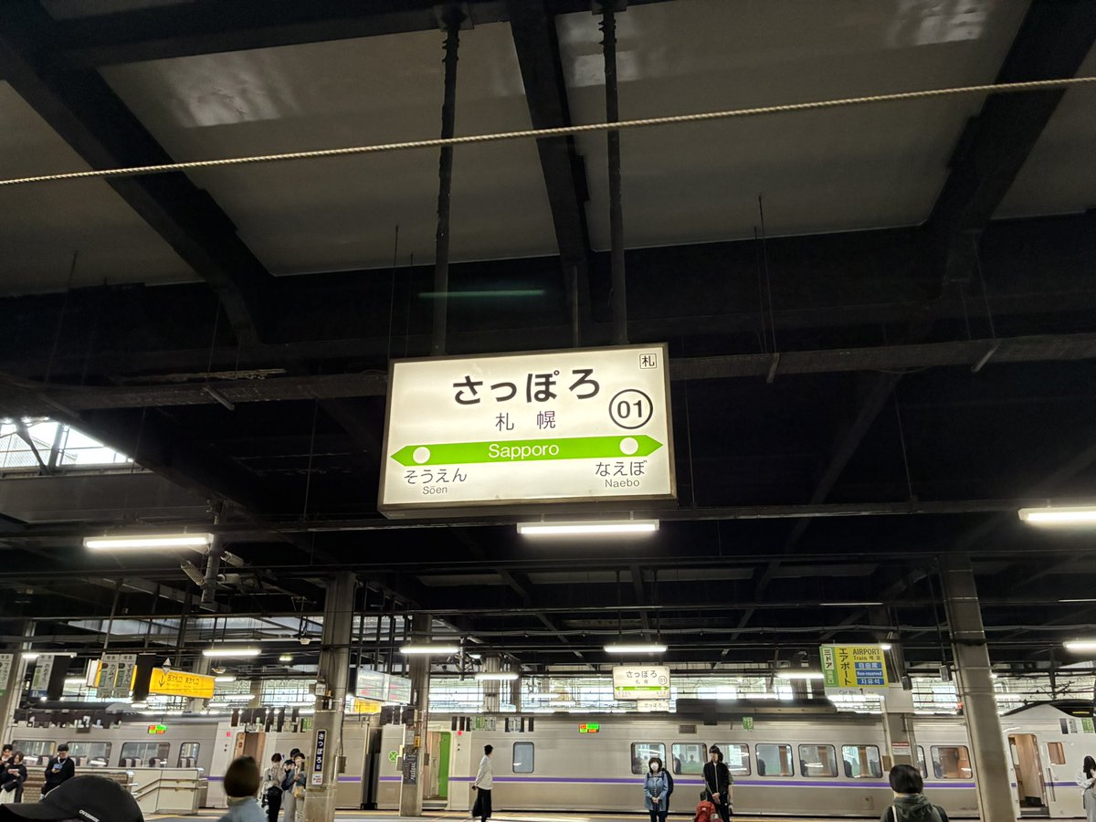 かっぱかぱヽ(⊙△⊙)ノ (@kappapapa) / Posts / X