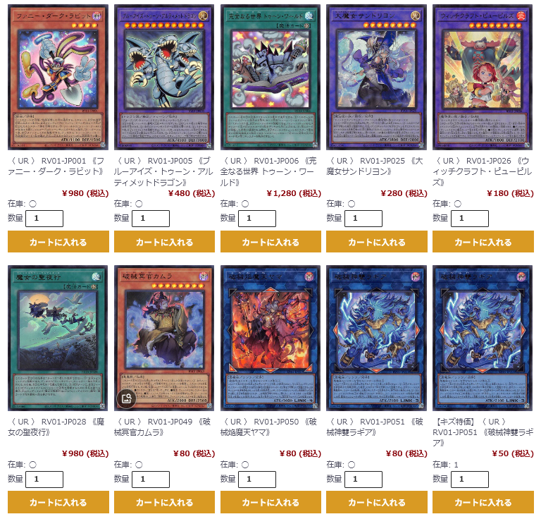 🈵TCG通販まんぞく屋👍10周年㊗️ (@manzokuyaH) / Posts / X