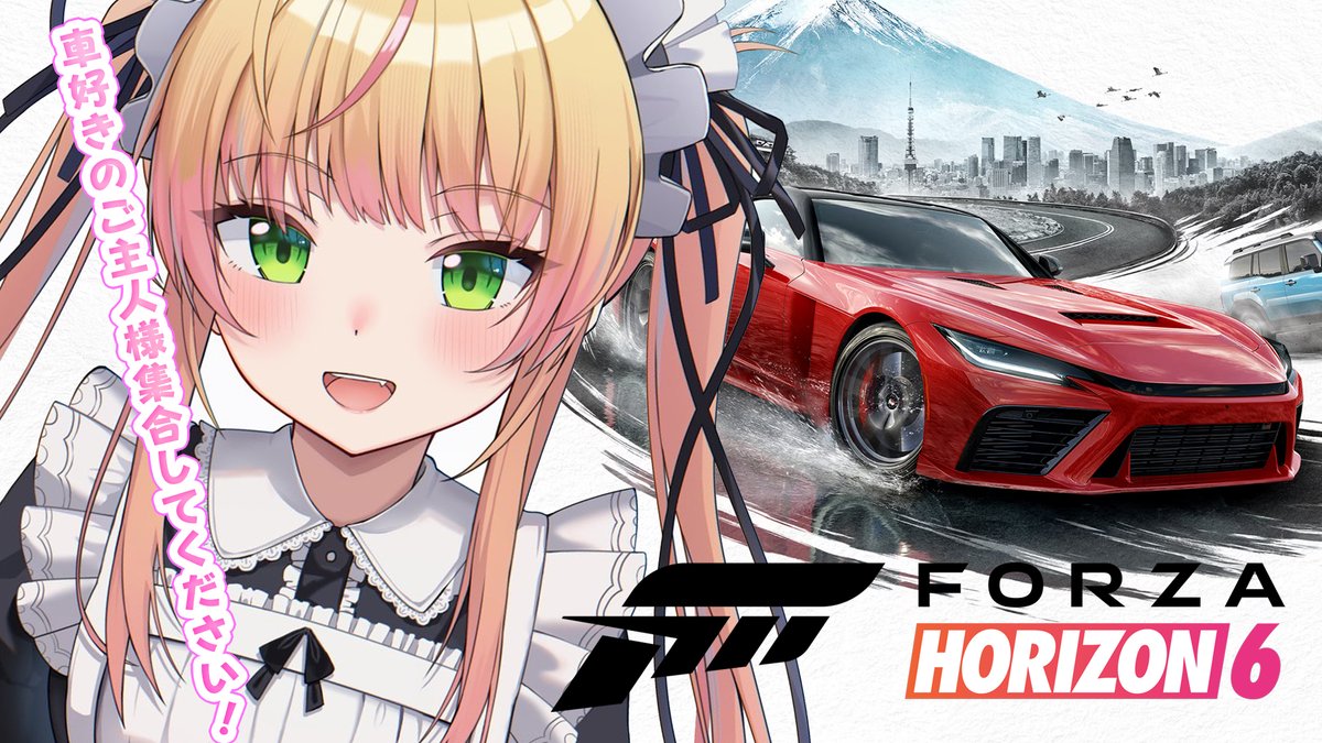 momosuzunene's tweet photo. PM７：００～✨

🍑 Forza Horizon 6 🍑

車好きな人、カッコいいの教えてー！！！！！！！！
ペーパーゴールドがブイブイ走ります！

配信は🈁👇
https://t.co/bGDtv9jsXm @YouTubeより https://t.co/37G0PBopqU