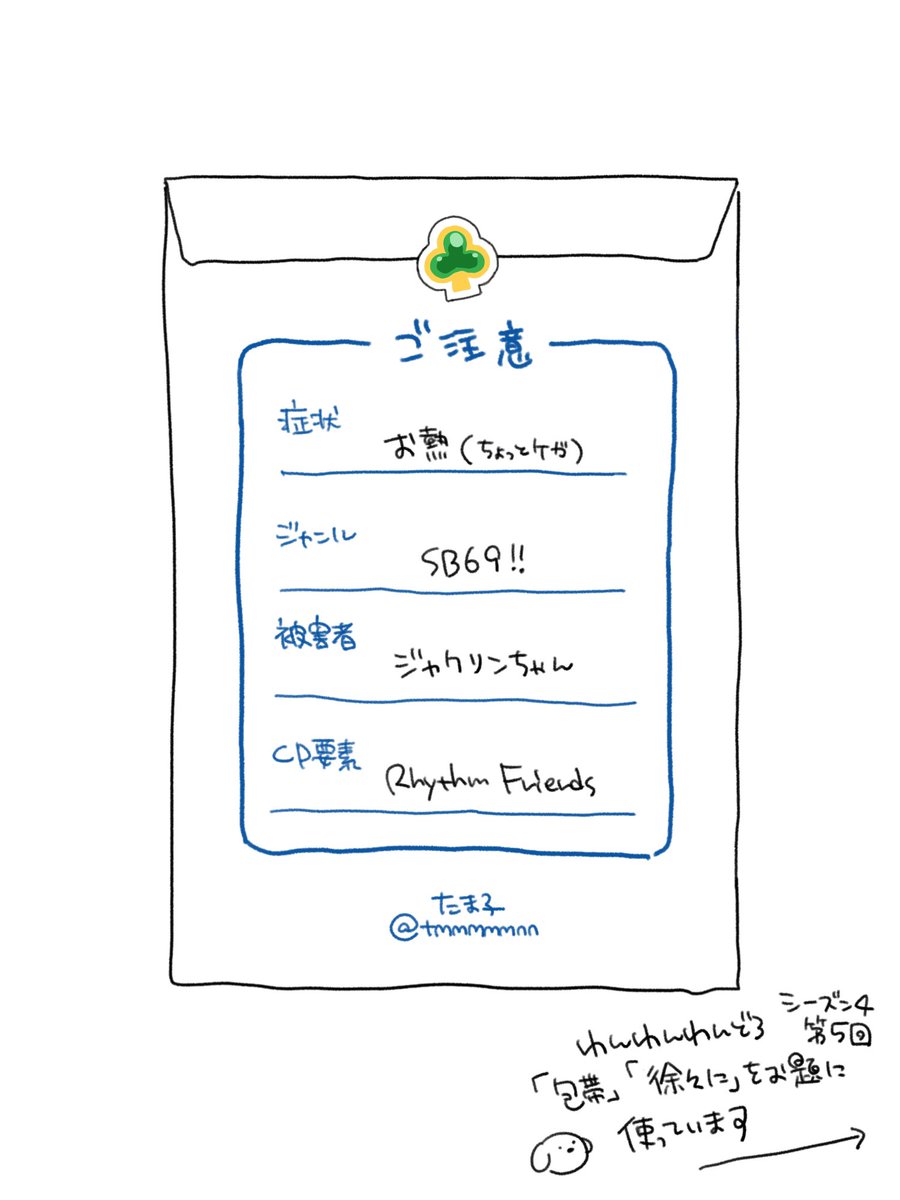 tmmmmmnn's tweet photo. #わんわんわんどろ https://t.co/SxCrgRggsQ