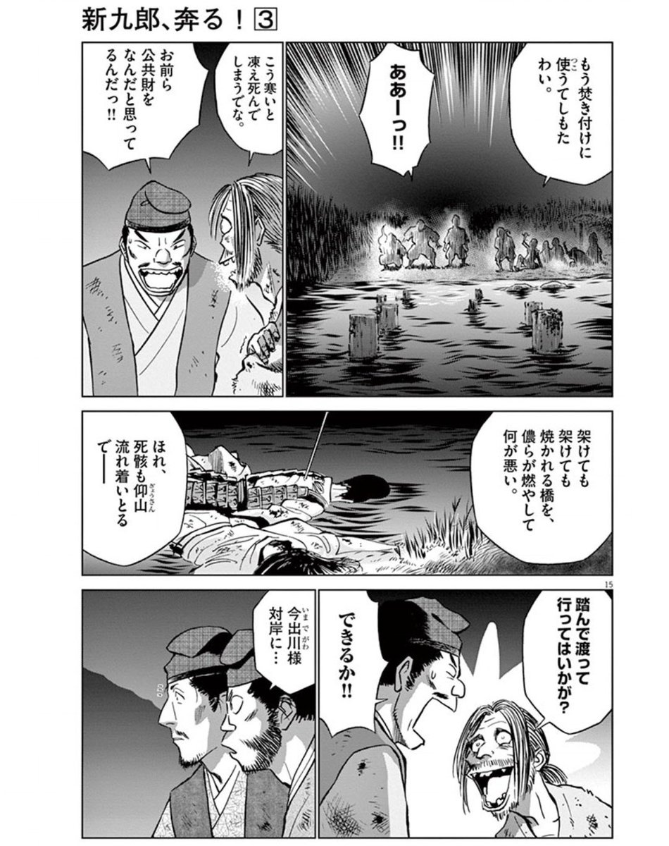 減税裸眼 tweet media