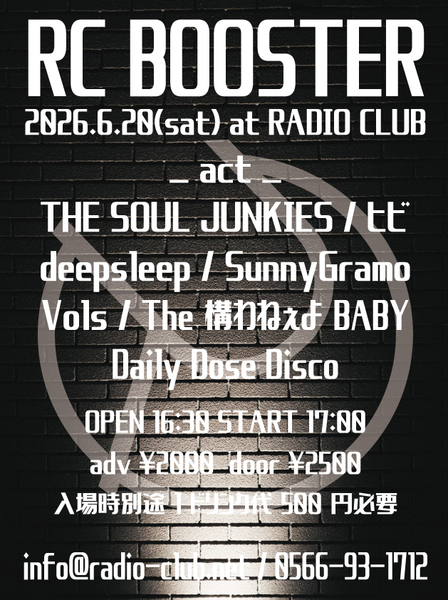 radioclub_anjo's tweet photo. 【PICK UP】

6/20 Sat
RC BOOSTER

-ACT-
THE SOUL JUNKIES / deepsleep / Vols / The構わねぇよBABY / ヒビ(三重) / SunnyGramo

OPEN 17:00 START 17:30
前売 2000￥ 当日 2500￥
入場時別途ドリンク代500円必要

チケット予約フォーム
https://t.co/dGadtS84kZ https://t.co/oJmdcvLyDx