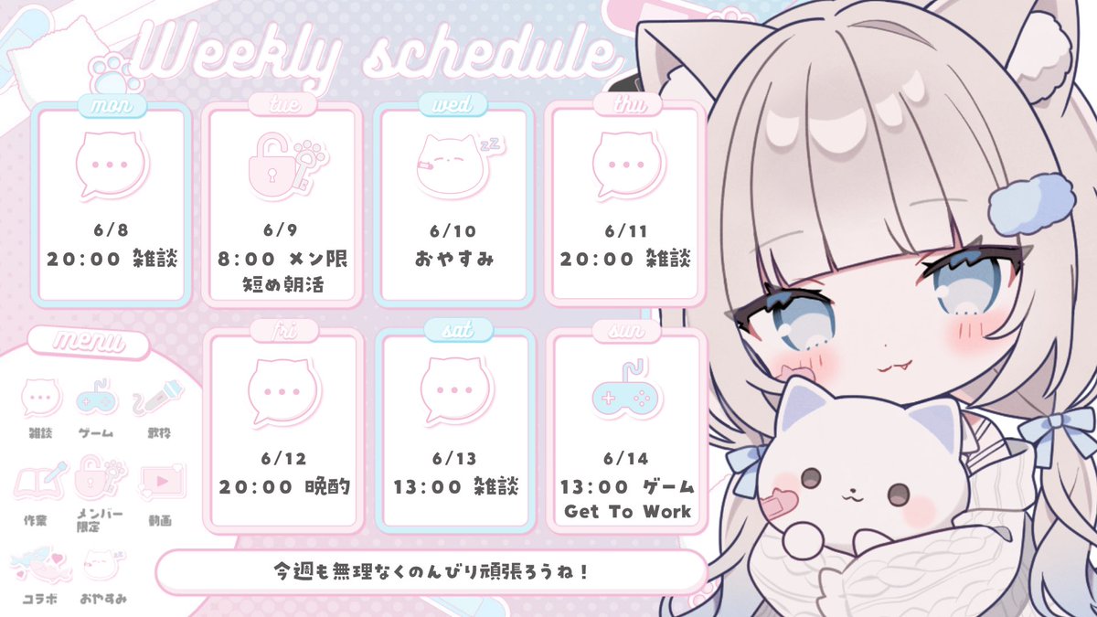 真白猫ミミィ🐈‍⬛🩹VTuber (@Mashi_Rone) / Posts / X