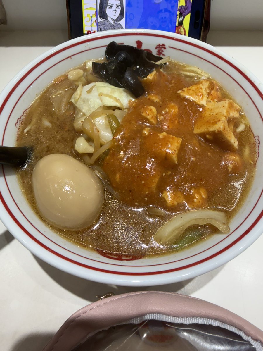 tkg19951027's tweet photo. 辛うまー #蒙古タンメン #ラーメン #学マス #せなぬい https://t.co/Y7jkTqG4YS