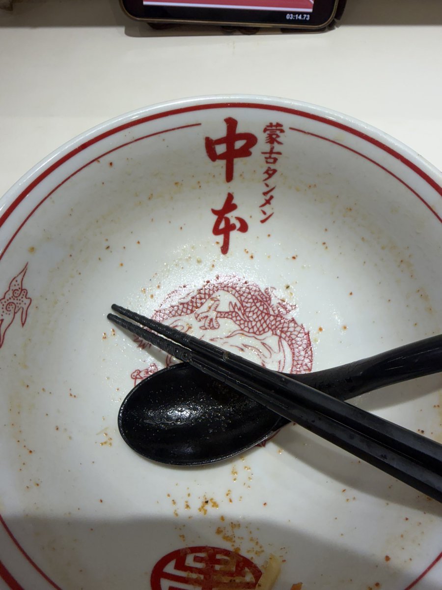 tkg19951027's tweet photo. 辛うまー #蒙古タンメン #ラーメン #学マス #せなぬい https://t.co/Y7jkTqG4YS