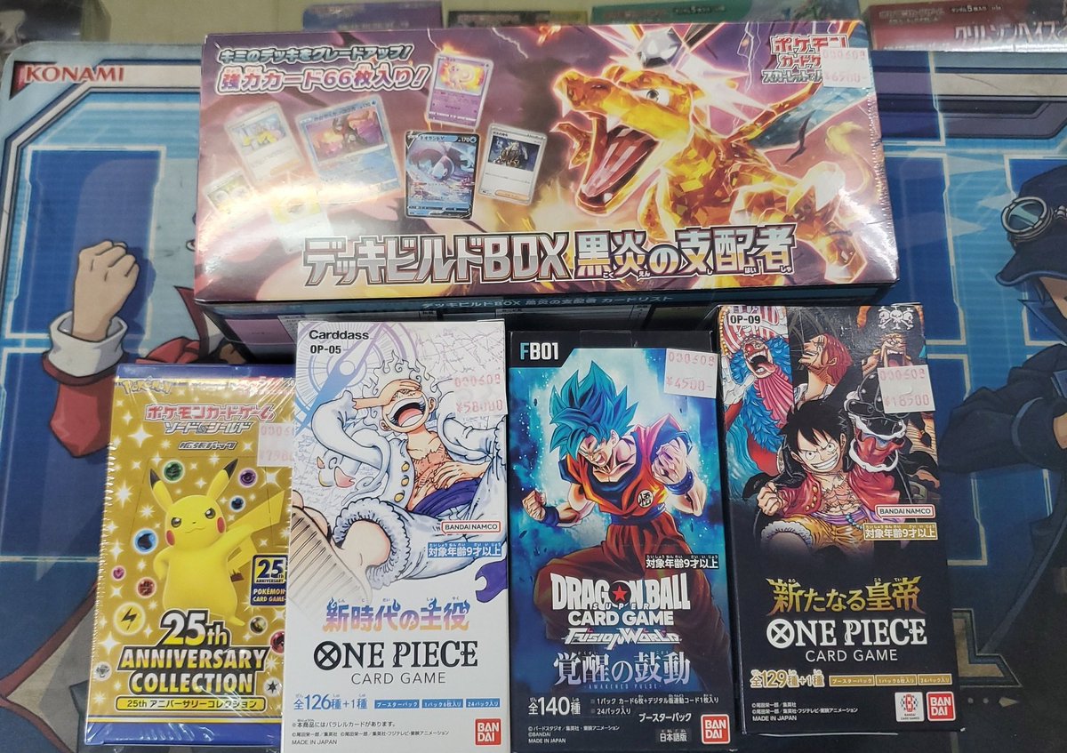 最終値下げワールドレップサービスお買い得セット 未開封BOXをいろいろお買い取りさせて頂きました‼️ 新たなる皇帝以外