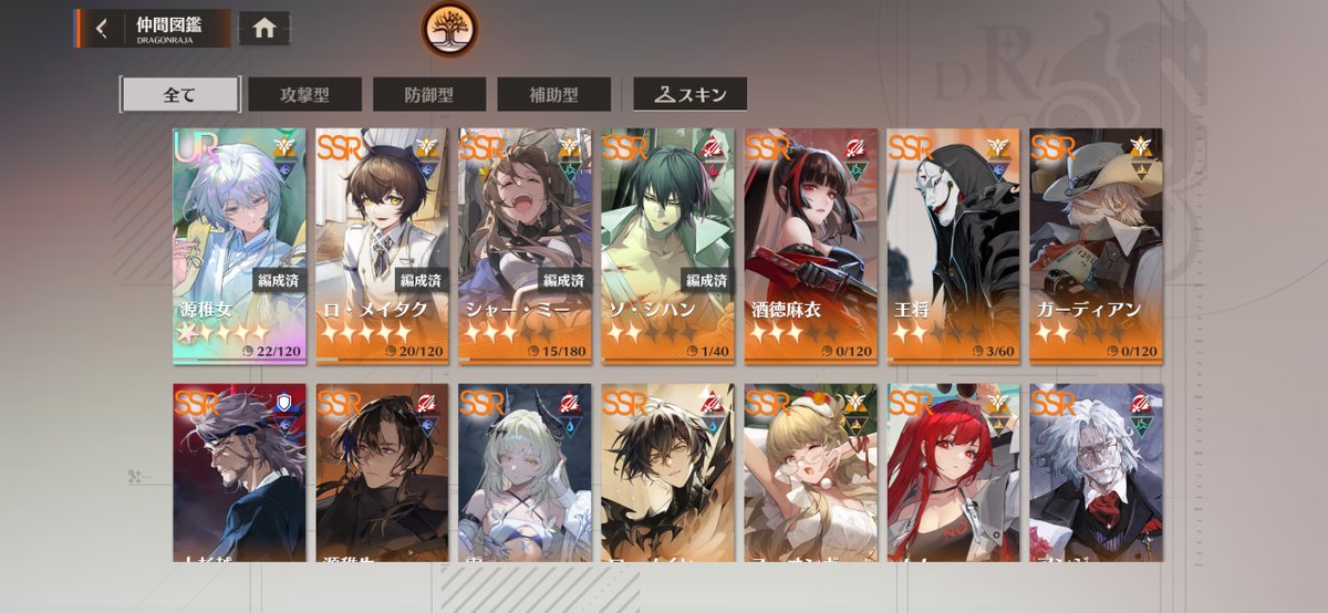 Wolf_ROX_'s tweet photo. ゲーム性はよく分からないけどキャラクターが本当に懐かしい〜 https://t.co/q8deM97FN7