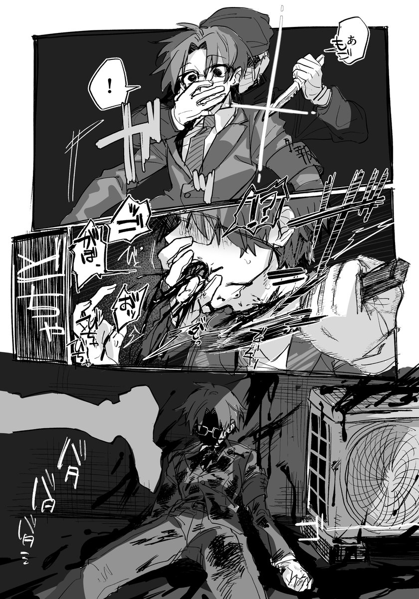 1wan1_'s tweet photo. #頻音クロク偽典
⚠️血、通り魔
ぎゃああああ！！！(頻音クロクの沼に落ちる音) https://t.co/UtNFVQixOI