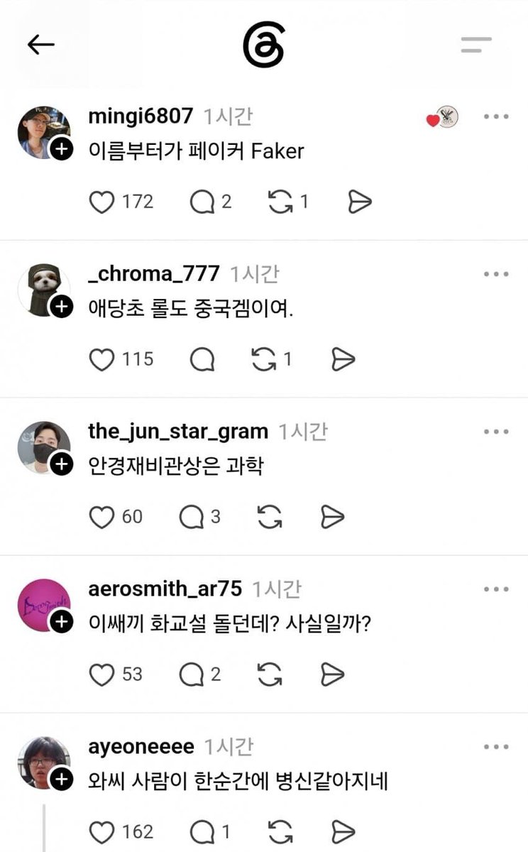지금 극우는... tweet media