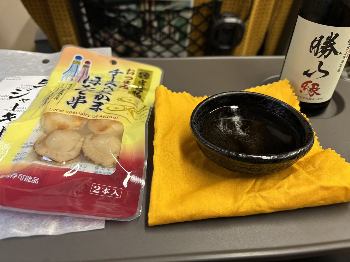 hiroopiano's tweet photo. 今日は仙台でレッスンでした。
日付を間違えて切符を買ってしまい、変更するというトラブルがありましたが、何はともあれ帰路へ就けました。 https://t.co/cwnHfKZJRs