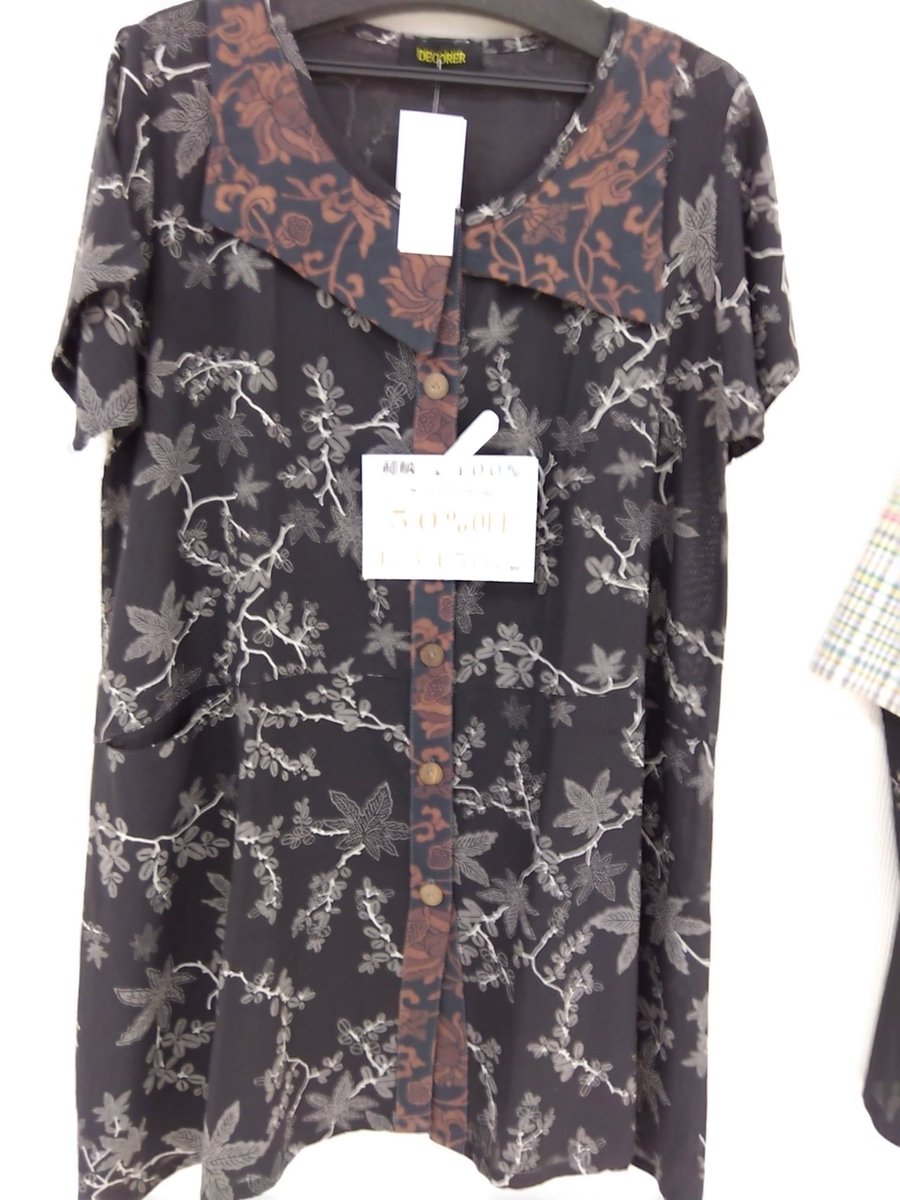 outletshop21's tweet photo. https://t.co/JD27byXum0