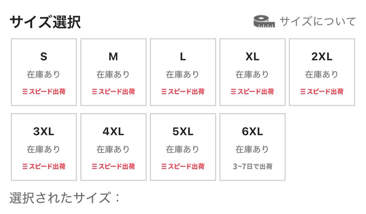 jonnyista2's tweet photo. 日本代表ユニフォームが人気で売切れ続出？らしいけど
イタリアユニなら各サイズすぐ手に入るみたい。今がチャンス https://t.co/GVgpPV39fr