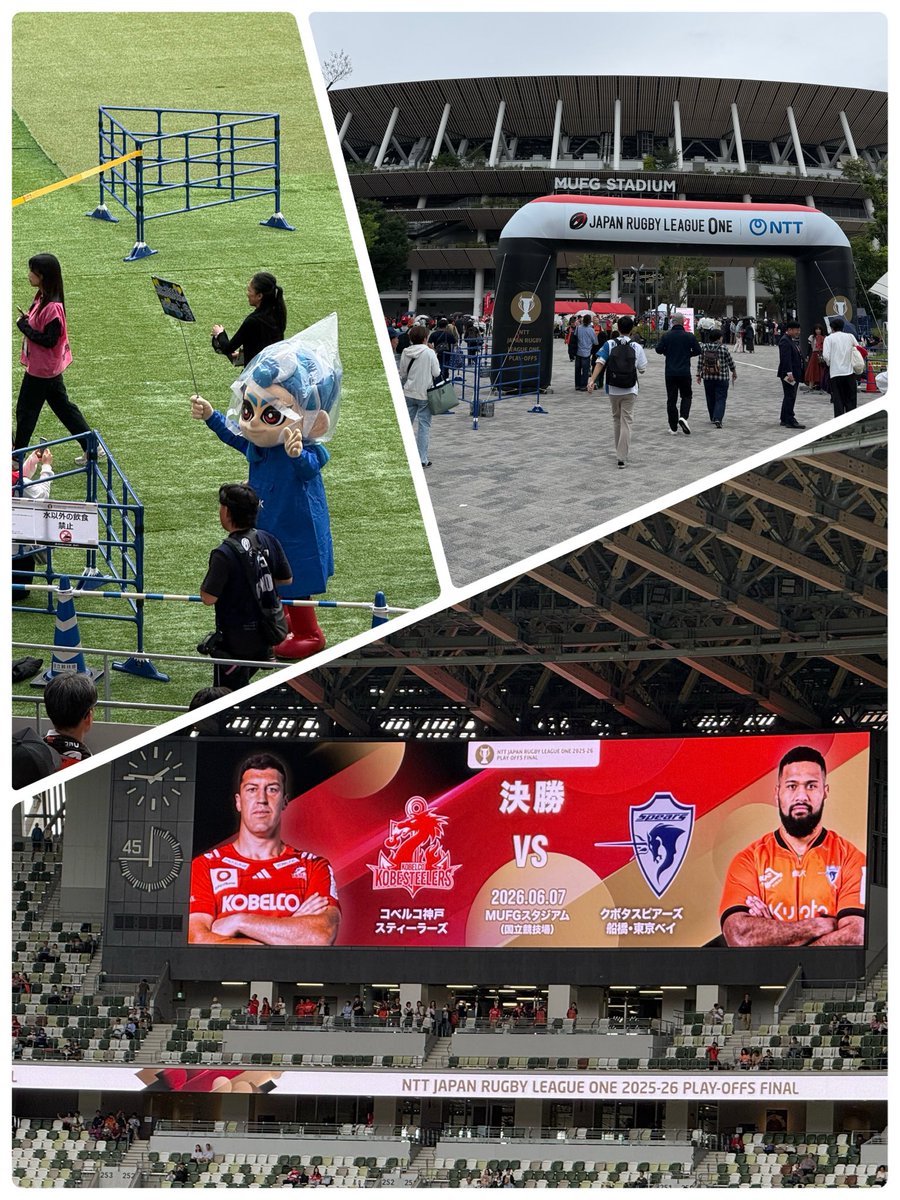 ikobusso's tweet photo. 朝ラン8kmの後で🏟️国立競技場に来ました！
🏉リーグワンの優勝決定戦🔥
華や��な中で､すごく魂のこもった試合が見られて楽しかったです！
来年は🗻レヴズの選手がここに立っていることを願ってるよ！
スティーラーズおめでとう🎊 https://t.co/VdvNcrG7Mi