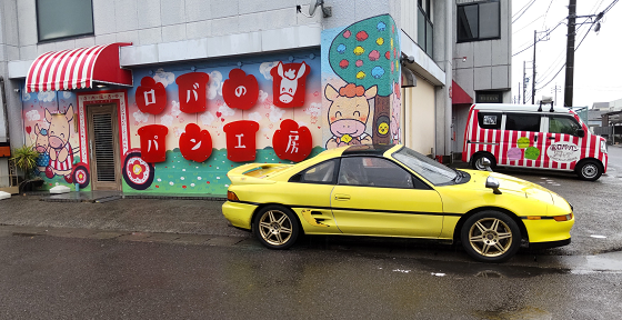 MechanicFish68k's tweet photo. Guten Morgen
ロバのパン屋さん と 国旗のハム屋さん
Einen schonen Tag https://t.co/mvPf7HYbjV