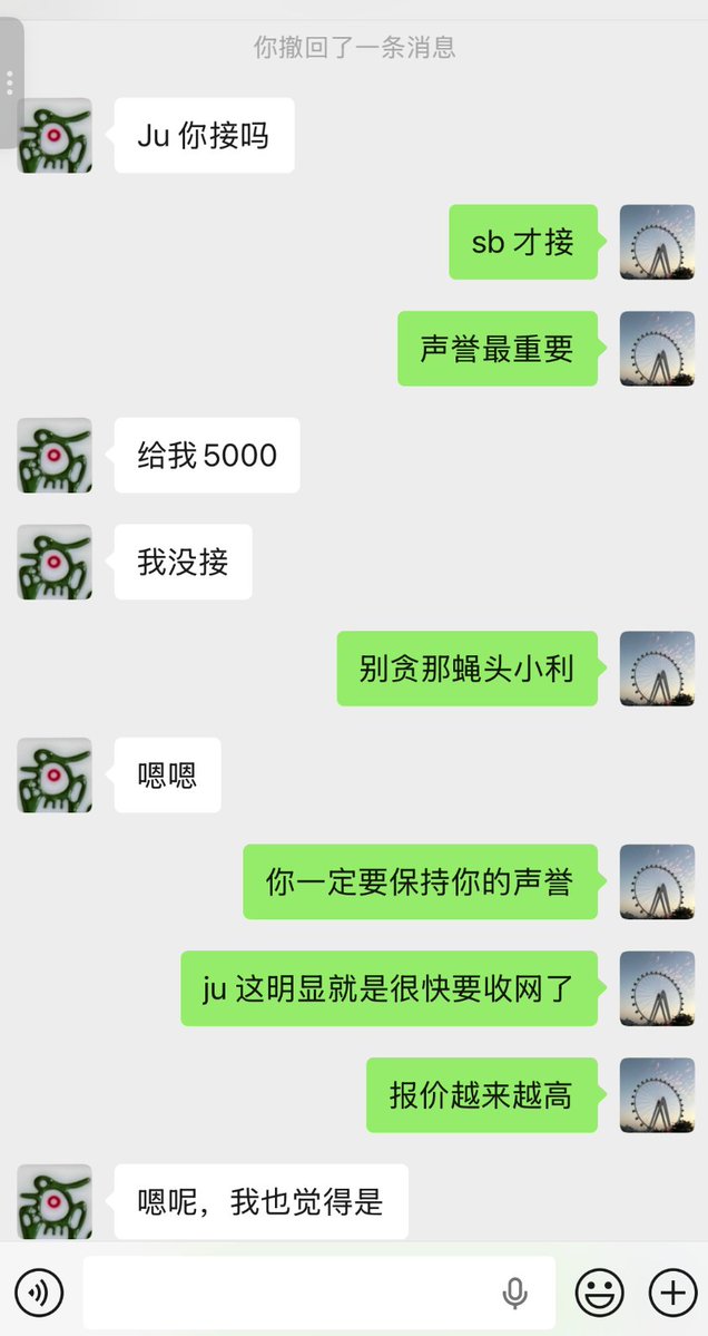Miko.AI tweet media